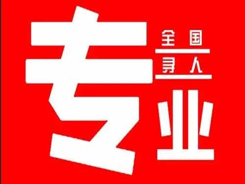 萨迦侦探调查如何找到可靠的调查公司